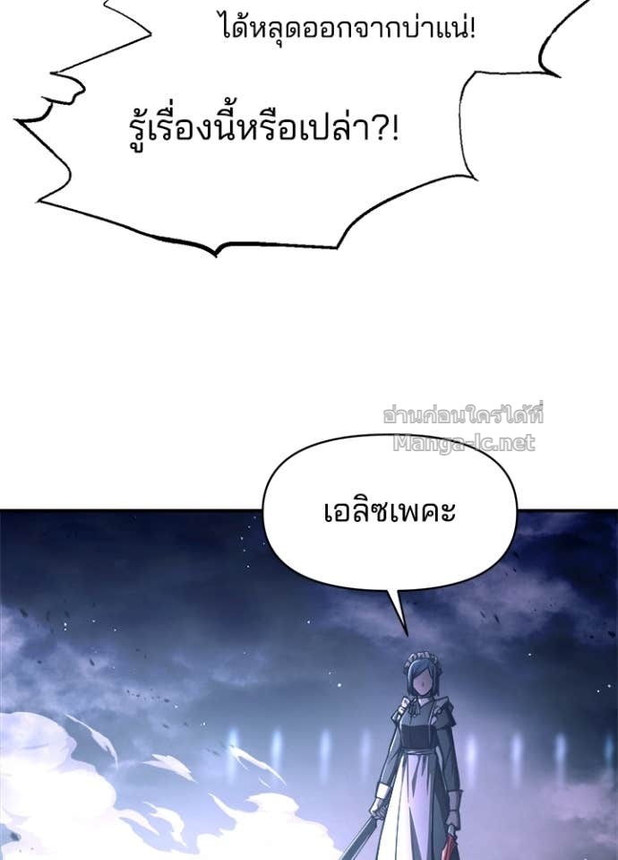 Doujin-Lc- อ่าน โดจิน มังฮวา เกาหลี ญี่ปุ่น จีน แปลไทย ผู้พิชิตเกมป้องกันฐาน ตอนที่ 1 2 3 4 5 6 7 8 9 10 11 12 13 14 ฟรี ไม่มีโฆษณา อ่าน โดจิน Manhwa เกาหลี ญี่ปุ่น จีน เรามีครบ คัดมาให้เน้นๆ โดจิน 18+ รับประกันความฟินโดย Doujin Lc