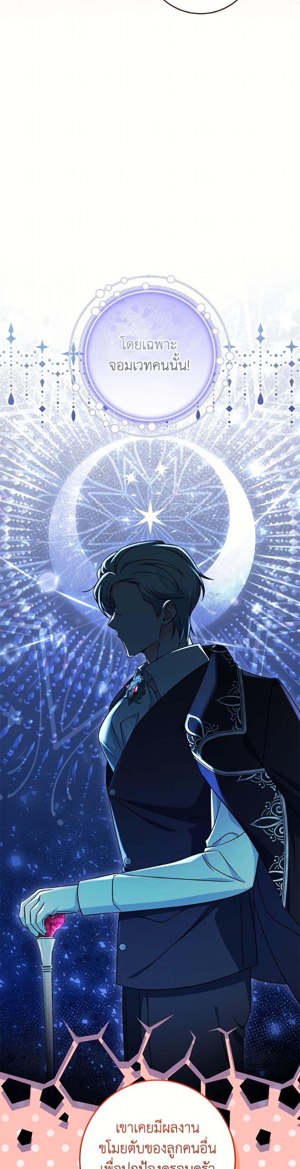 Manga-lc-com อ่านมังงะ อ่านการ์ตูน ออนไลน์ ฟรี Baby Pharmacist Princess ตอนที่ 1 2 3 4 5 6 7 8 9 10 11 12 13 14 ฟรี ไม่มีโฆษณา Manga-lc - อ่าน มังงะ อ่าน การ์ตูน ออนไลน์ อ่านมังงะ ฟรี