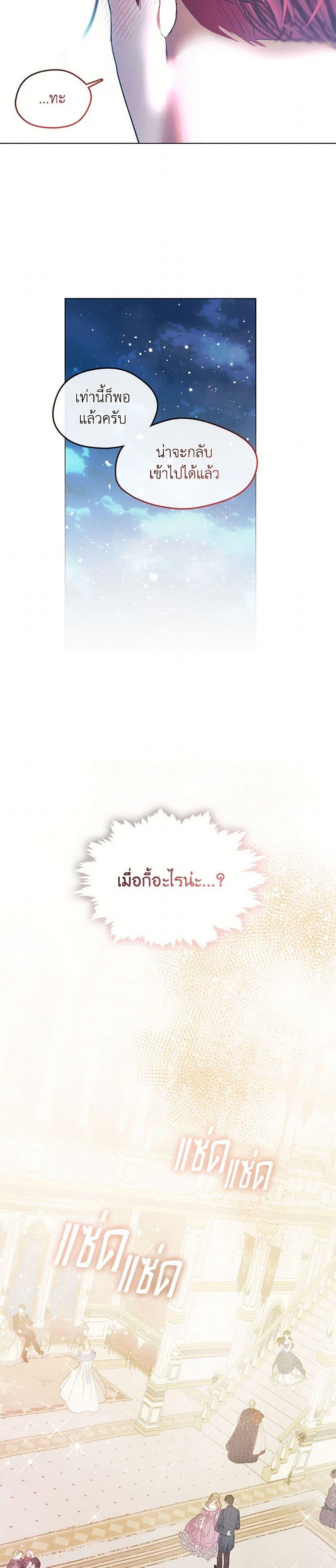 Manga-lc-com อ่านมังงะ อ่านการ์ตูน ออนไลน์ ฟรี Devoted to Diamond ตอนที่ 1 2 3 4 5 6 7 8 9 10 11 12 13 14 ฟรี ไม่มีโฆษณา Manga-lc - อ่าน มังงะ อ่าน การ์ตูน ออนไลน์ อ่านมังงะ ฟรี