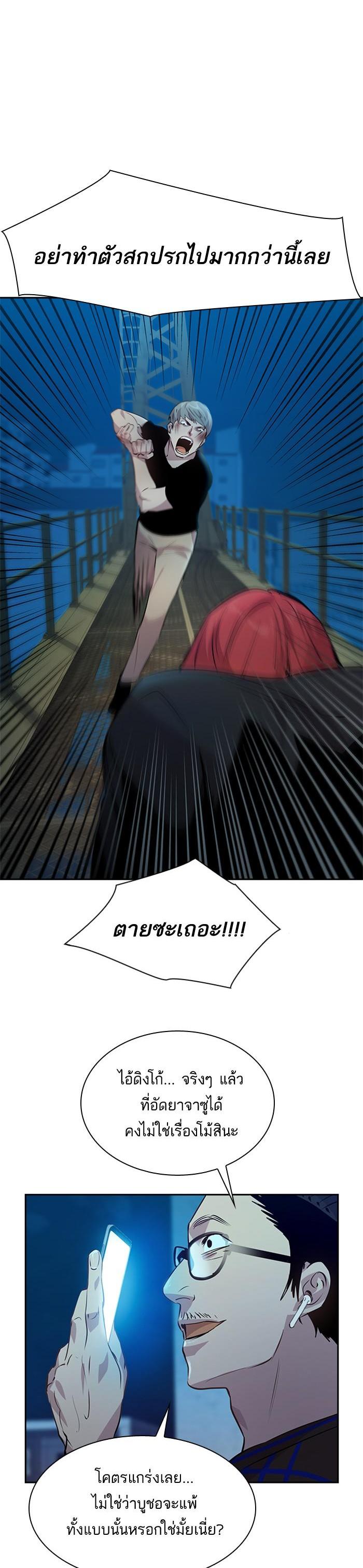 Manga-lc-com อ่านมังงะ อ่านการ์ตูน ออนไลน์ ฟรี The World Is Money and Power กลโกงโลกพนัน ตอนที่ 1 2 3 4 5 6 7 8 9 10 11 12 13 14 ฟรี ไม่มีโฆษณา Manga-lc - อ่าน มังงะ อ่าน การ์ตูน ออนไลน์ อ่านมังงะ ฟรี