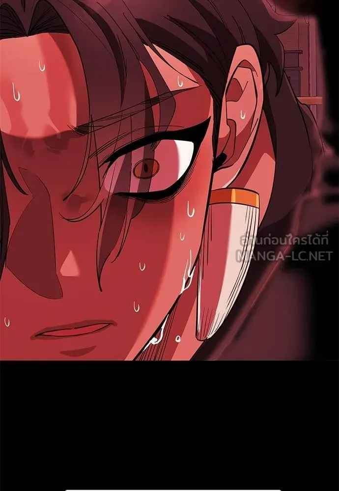 ยมราชลงทัณฑ์ ตอนที่ 114 รูปที่ 113