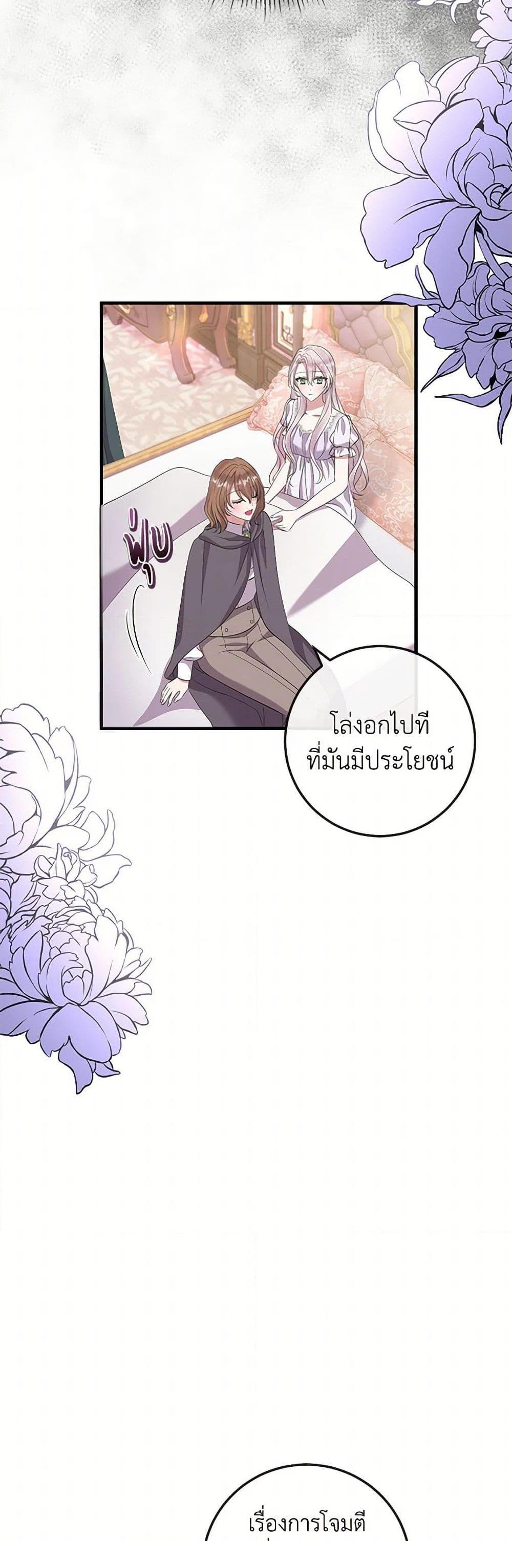 Manga-lc-com อ่านมังงะ อ่านการ์ตูน ออนไลน์ ฟรี Move, I’m Deciding the Ending! ตอนที่ 1 2 3 4 5 6 7 8 9 10 11 12 13 14 ฟรี ไม่มีโฆษณา Manga-lc - อ่าน มังงะ อ่าน การ์ตูน ออนไลน์ อ่านมังงะ ฟรี