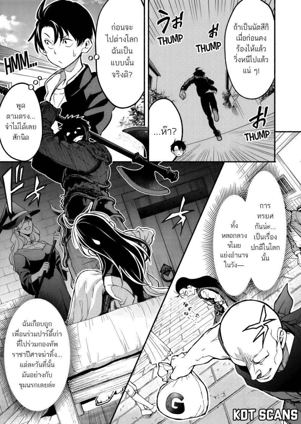 Manga-lc-com อ่านมังงะ อ่านการ์ตูน ออนไลน์ ฟรี Isekai kara Kikan Shitara Chikyuu mo Kanari FANTASY Deshita. Ato, Make HEROINE-domo Kocchi Minna ตอนที่ 1 2 3 4 5 6 7 8 9 10 11 12 13 14 ฟรี ไม่มีโฆษณา Manga-lc - อ่าน มังงะ อ่าน การ์ตูน ออนไลน์ อ่านมังงะ ฟรี