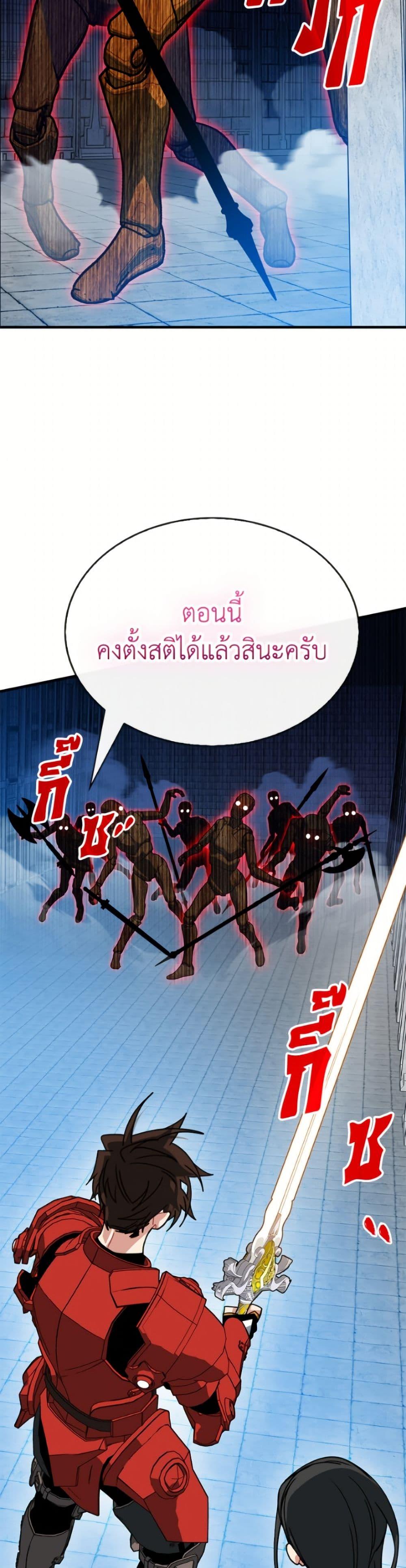 Manga-lc-com อ่านมังงะ อ่านการ์ตูน ออนไลน์ ฟรี SSS-Class Gacha Hunter ตอนที่ 1 2 3 4 5 6 7 8 9 10 11 12 13 14 ฟรี ไม่มีโฆษณา Manga-lc - อ่าน มังงะ อ่าน การ์ตูน ออนไลน์ อ่านมังงะ ฟรี