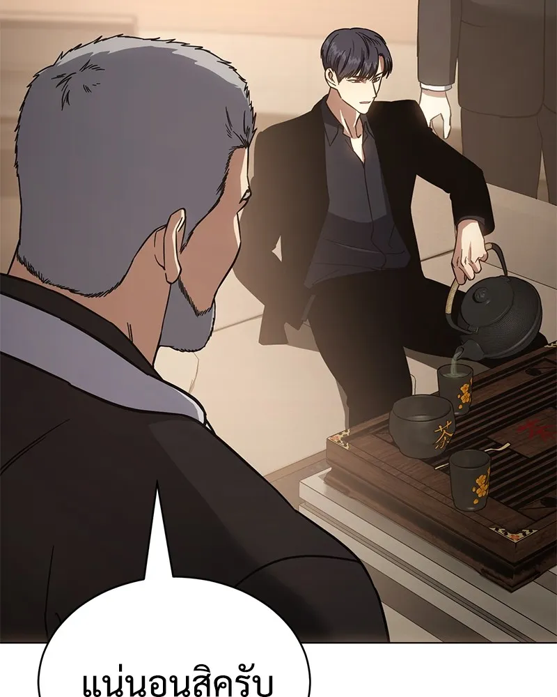 แบคXX ตอนที่ 19 รูปที่ 65