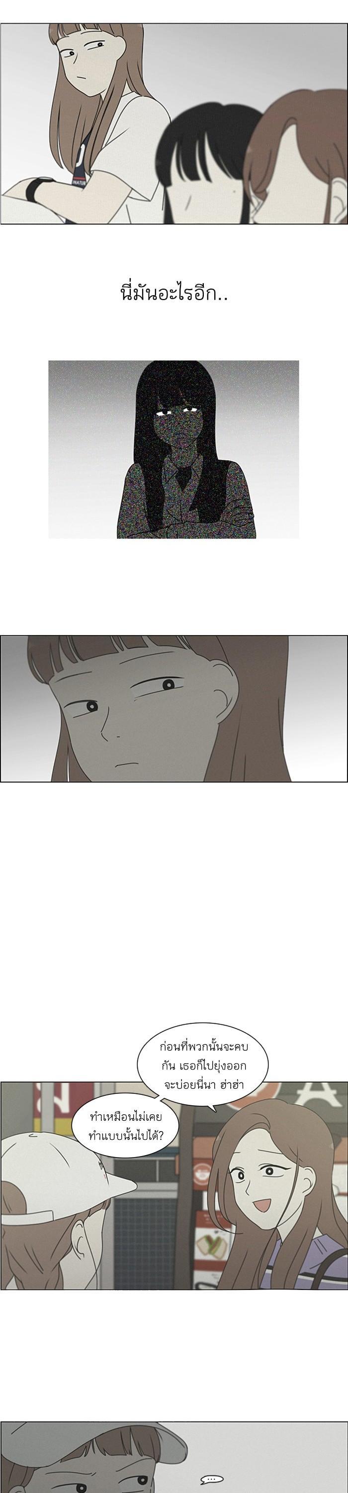 Manga-lc-com อ่านมังงะ อ่านการ์ตูน ออนไลน์ ฟรี Love Revolution รักนี้ต้องปฏิวัติ ตอนที่ 1 2 3 4 5 6 7 8 9 10 11 12 13 14 ฟรี ไม่มีโฆษณา Manga-lc - อ่าน มังงะ อ่าน การ์ตูน ออนไลน์ อ่านมังงะ ฟรี