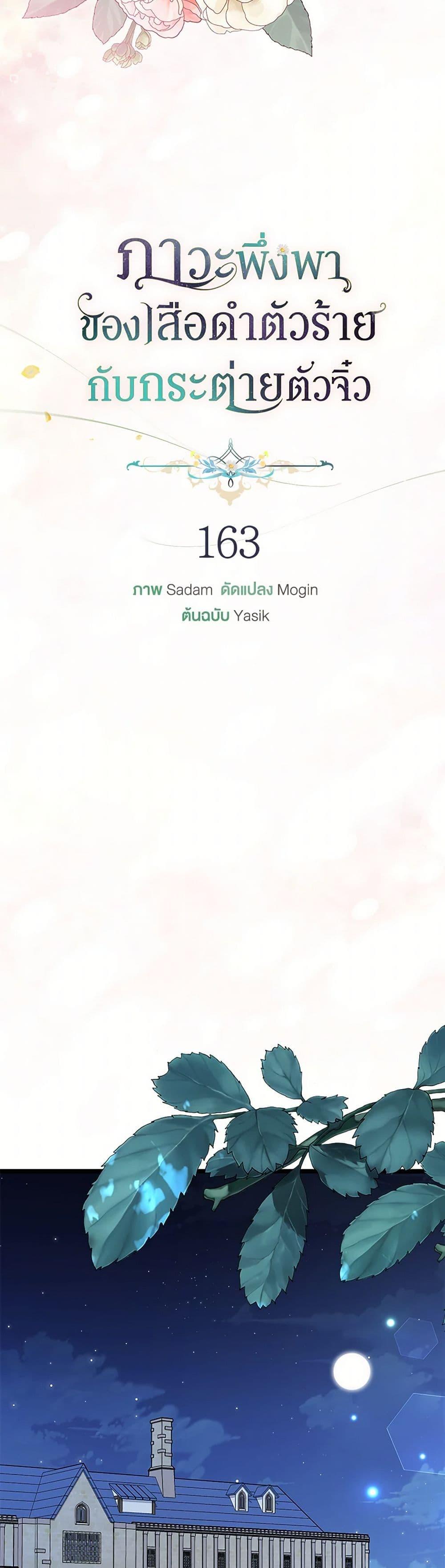 Manga-lc-com อ่านมังงะ อ่านการ์ตูน ออนไลน์ ฟรี The Symbiotic Relationship Between a Panther and a Rabbit ตอนที่ 1 2 3 4 5 6 7 8 9 10 11 12 13 14 ฟรี ไม่มีโฆษณา Manga-lc - อ่าน มังงะ อ่าน การ์ตูน ออนไลน์ อ่านมังงะ ฟรี