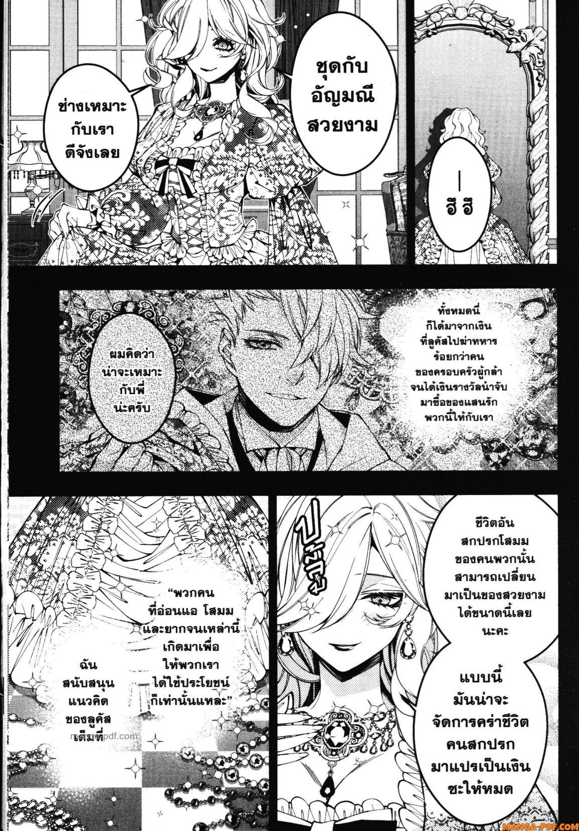 Manga-lc-com อ่านมังงะ อ่านการ์ตูน ออนไลน์ ฟรี Fukushuu o Koinegau Saikyou Yuusha wa, Yami no Chikara de Senmetsu Musou Suru ตอนที่ 1 2 3 4 5 6 7 8 9 10 11 12 13 14 ฟรี ไม่มีโฆษณา Manga-lc - อ่าน มังงะ อ่าน การ์ตูน ออนไลน์ อ่านมังงะ ฟรี