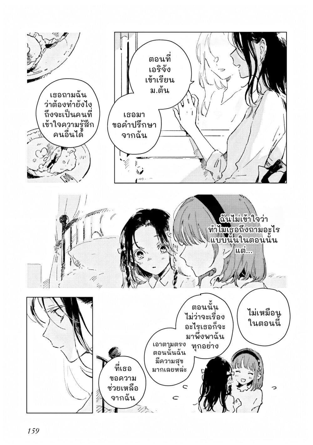 Manga-lc-com อ่านมังงะ อ่านการ์ตูน ออนไลน์ ฟรี Kono Koi wo Hoshi ni wa Negawanai ตอนที่ 1 2 3 4 5 6 7 8 9 10 11 12 13 14 ฟรี ไม่มีโฆษณา Manga-lc - อ่าน มังงะ อ่าน การ์ตูน ออนไลน์ อ่านมังงะ ฟรี