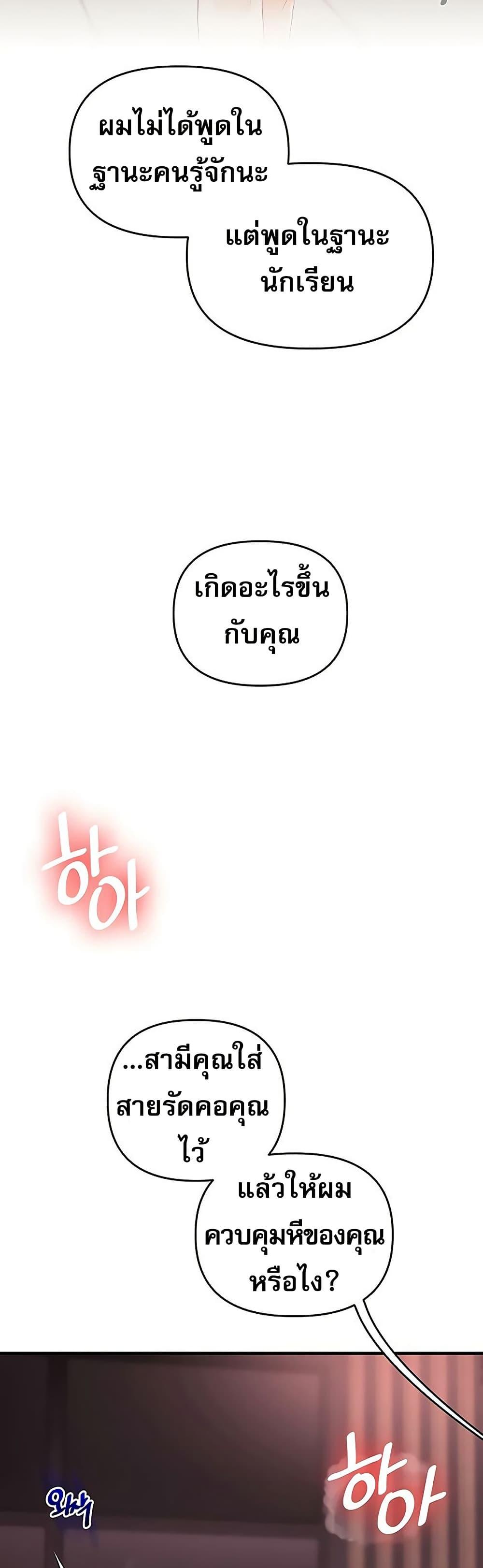 Doujin-Lc- อ่าน โดจิน มังฮวา เกาหลี ญี่ปุ่น จีน แปลไทย Relationship ตอนที่ 1 2 3 4 5 6 7 8 9 10 11 12 13 14 ฟรี ไม่มีโฆษณา อ่าน โดจิน Manhwa เกาหลี ญี่ปุ่น จีน เรามีครบ คัดมาให้เน้นๆ โดจิน 18+ รับประกันความฟินโดย  Doujin Lc