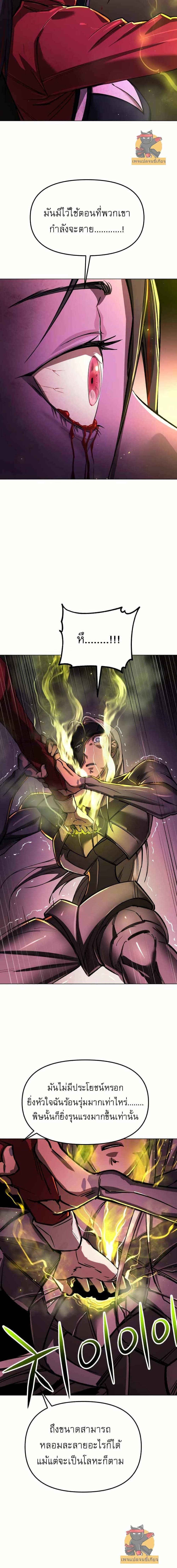 Manga-lc-com อ่านมังงะ อ่านการ์ตูน ออนไลน์ ฟรี Cosmic Heavenly Demon 3077 ตอนที่ 1 2 3 4 5 6 7 8 9 10 11 12 13 14 ฟรี ไม่มีโฆษณา Manga-lc - อ่าน มังงะ อ่าน การ์ตูน ออนไลน์ อ่านมังงะ ฟรี