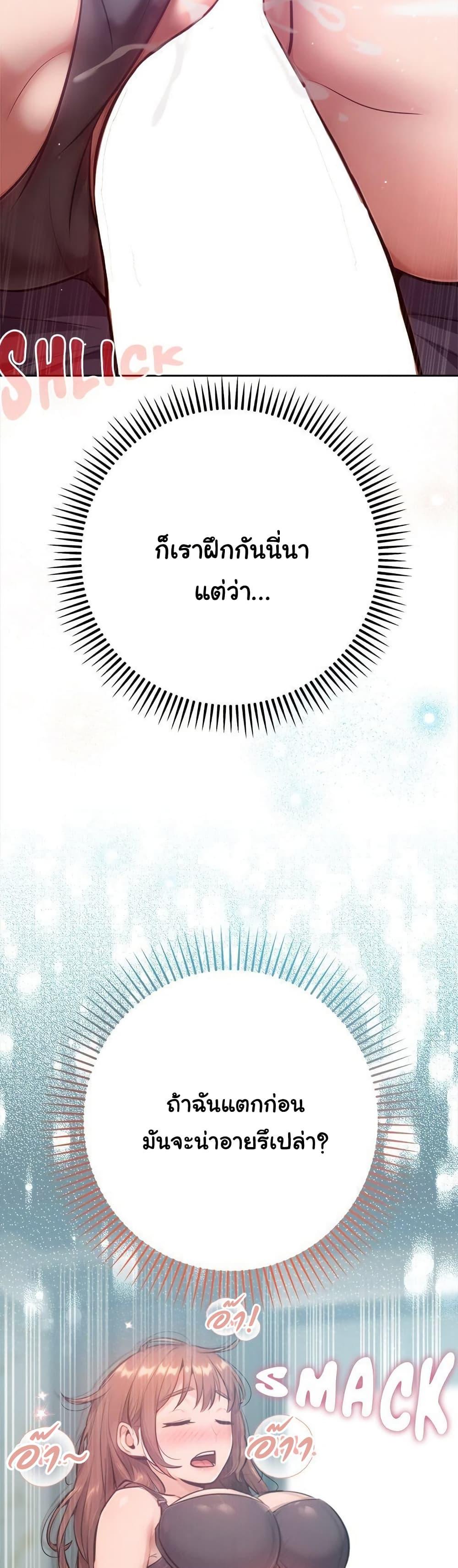 Doujin-Lc- อ่าน โดจิน มังฮวา เกาหลี ญี่ปุ่น จีน แปลไทย Never Just Friends ตอนที่ 1 2 3 4 5 6 7 8 9 10 11 12 13 14 ฟรี ไม่มีโฆษณา อ่าน โดจิน Manhwa เกาหลี ญี่ปุ่น จีน เรามีครบ คัดมาให้เน้นๆ โดจิน 18+ รับประกันความฟินโดย  Doujin Lc