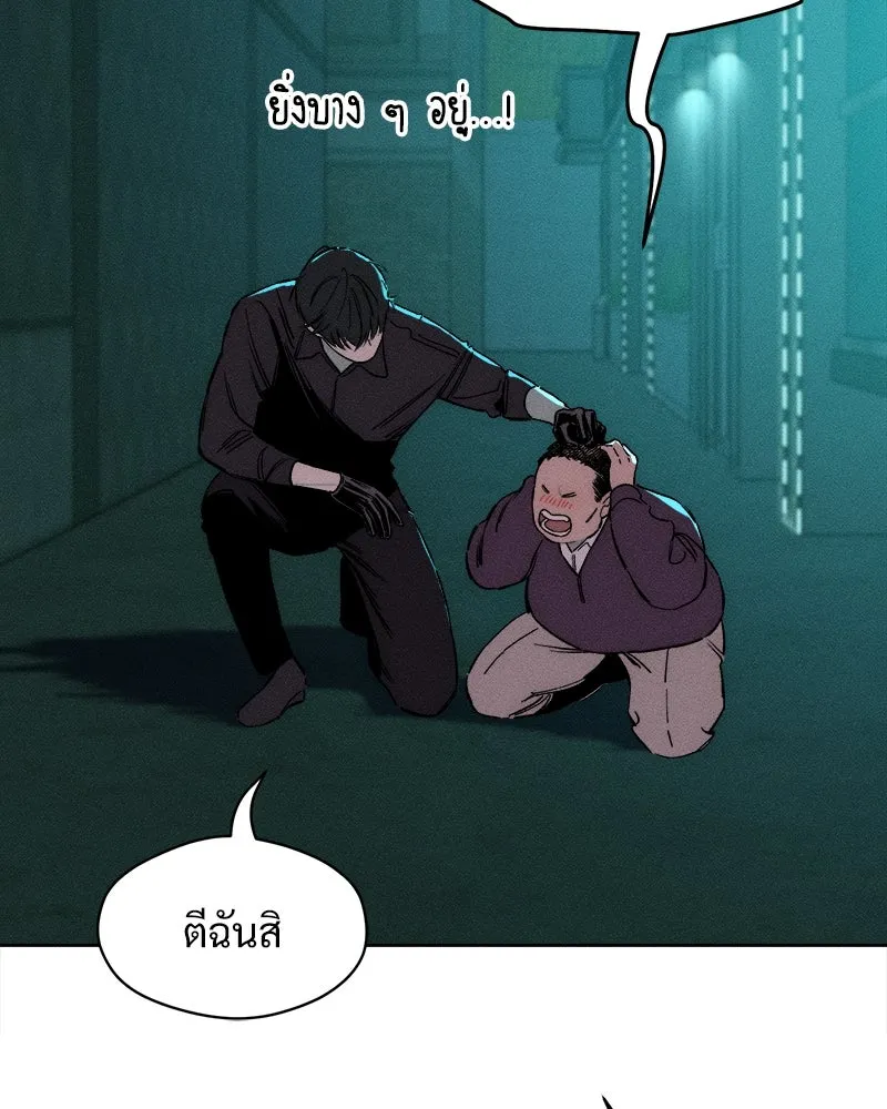 บุปผารุ่มราคะ ตอนที่ 6 รูปที่ 127