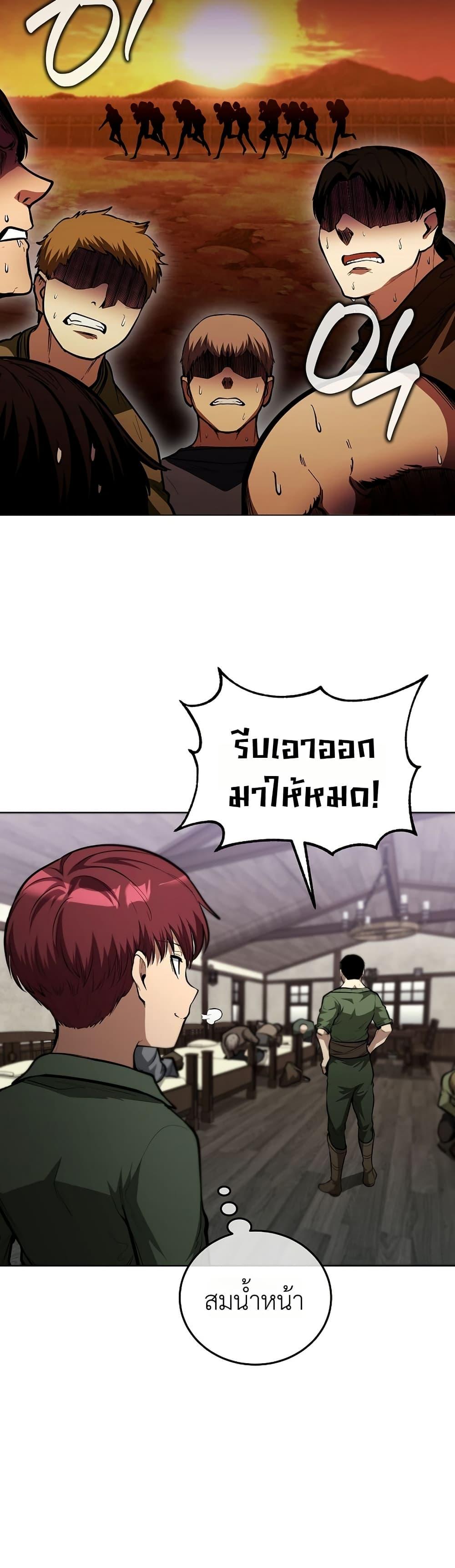 Manga-lc-com อ่านมังงะ อ่านการ์ตูน ออนไลน์ ฟรี The Immortal Genius Spearman ตอนที่ 1 2 3 4 5 6 7 8 9 10 11 12 13 14 ฟรี ไม่มีโฆษณา Manga-lc - อ่าน มังงะ อ่าน การ์ตูน ออนไลน์ อ่านมังงะ ฟรี