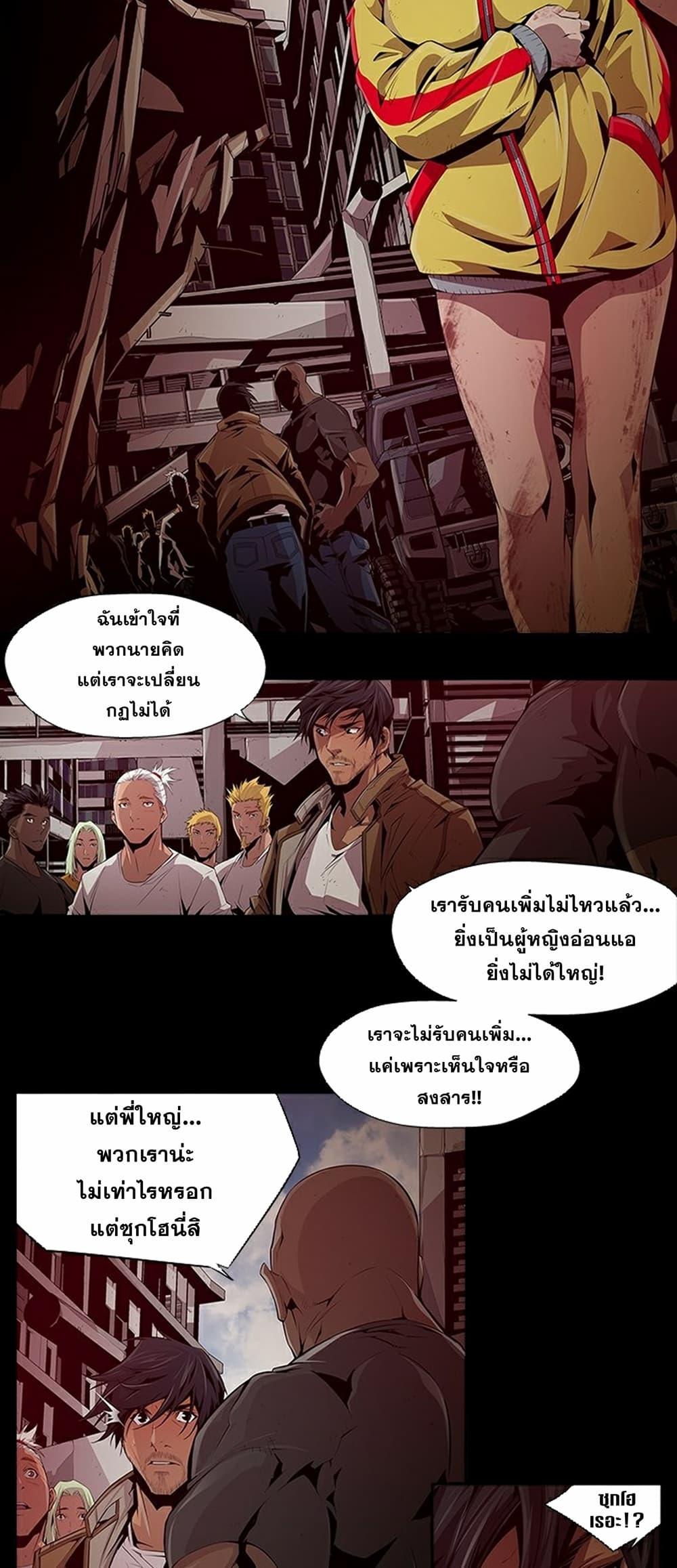 Manga-lc-com อ่านมังงะ อ่านการ์ตูน ออนไลน์ ฟรี Survival Undead ตอนที่ 1 2 3 4 5 6 7 8 9 10 11 12 13 14 ฟรี ไม่มีโฆษณา Manga-lc - อ่าน มังงะ อ่าน การ์ตูน ออนไลน์ อ่านมังงะ ฟรี