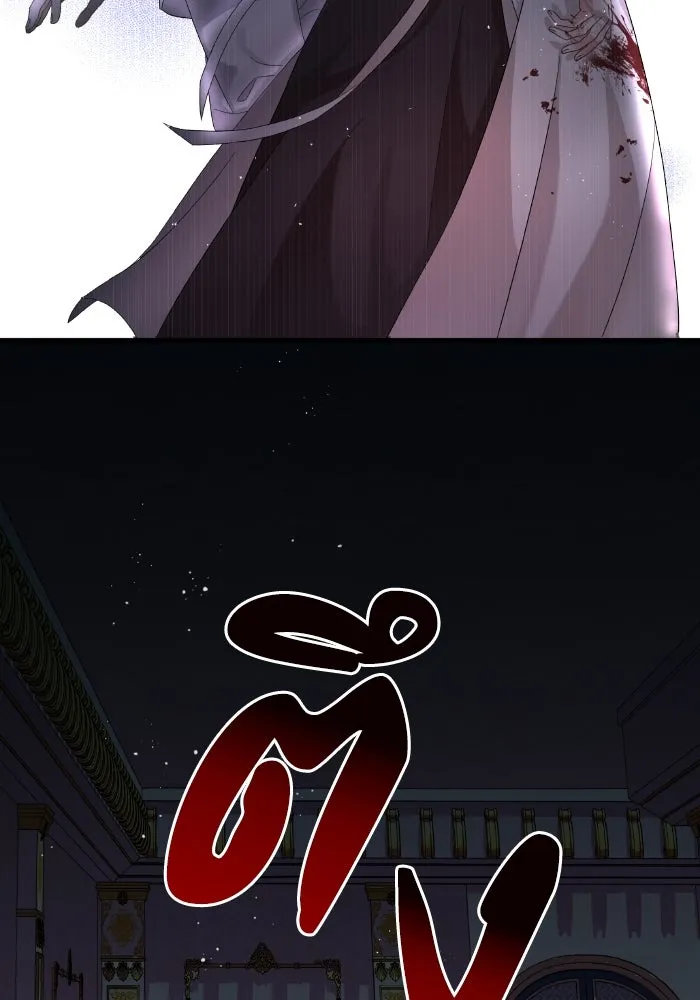 ทำแบบนี้ไม่ได้เพคะ องค์ชาย ตอนที่ 1 รูปที่ 65