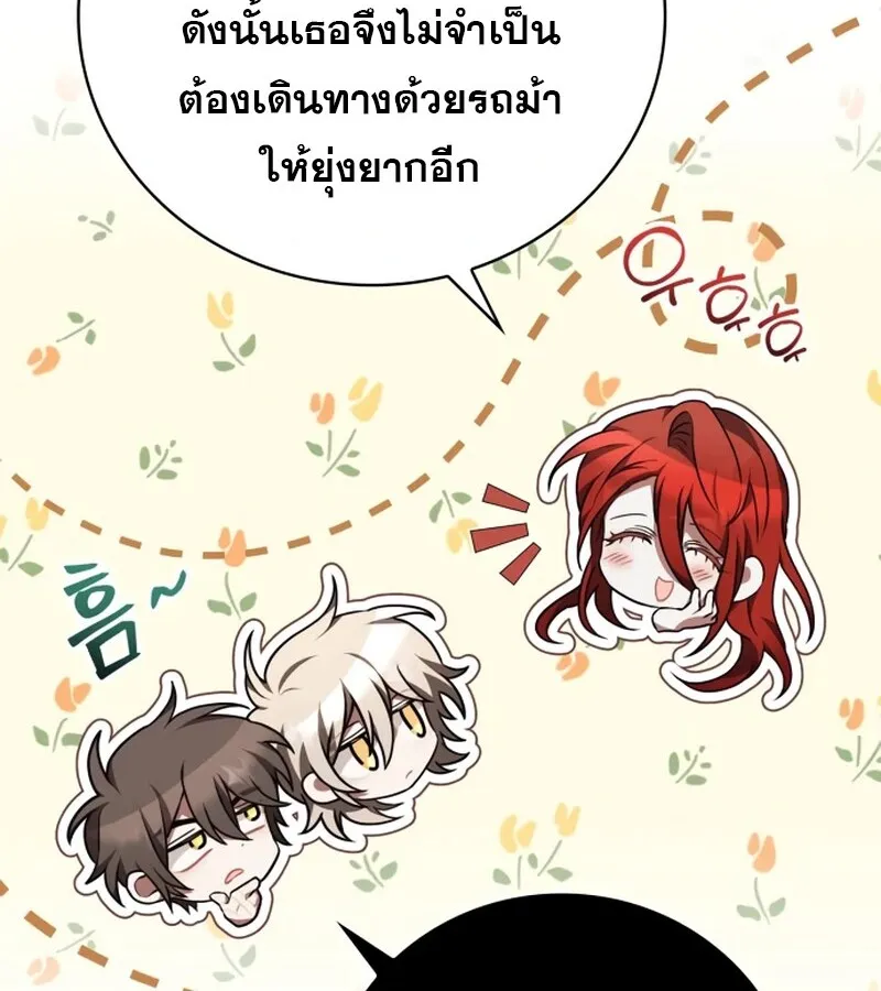 I Become a Legendary Arch Mage by Reading a Book ฉ_นกลายเป_นจอมเวทย_ในตำนานจากการอ_านหน_งส_อ ตอนที่ ตอนที่ 41 รูปที่ 145