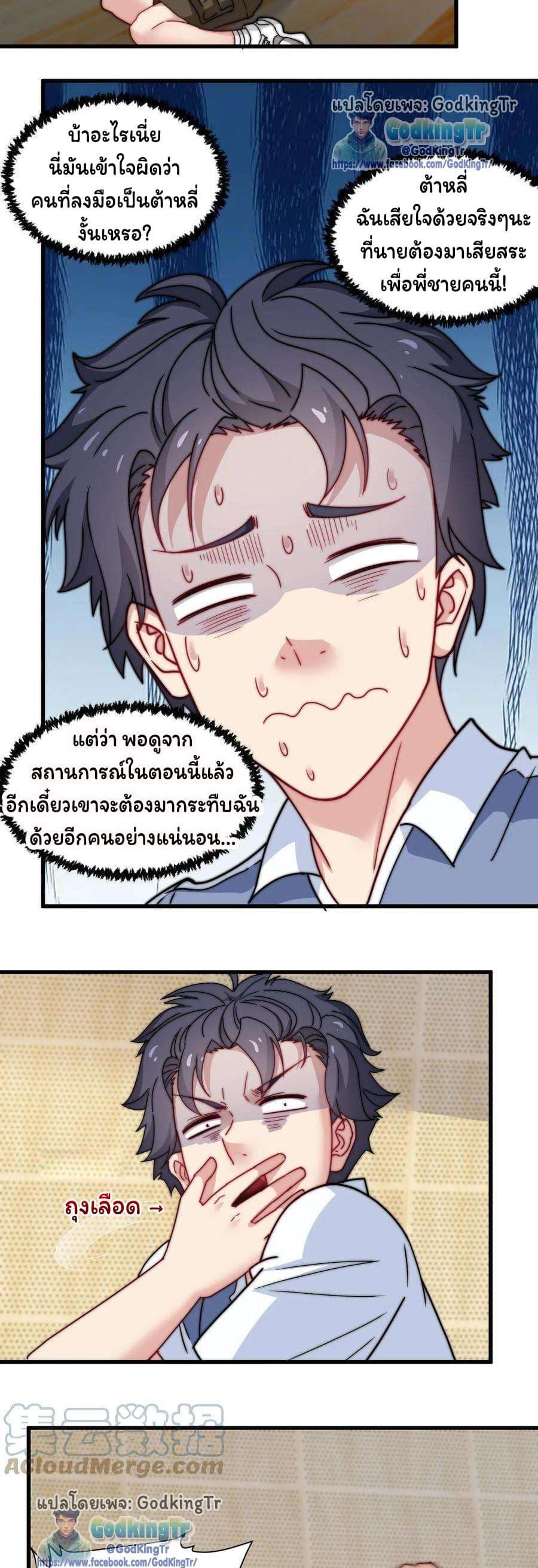 Manga-lc-com อ่านมังงะ อ่านการ์ตูน ออนไลน์ ฟรี Is It Reasonable for Me to Beat a Dragon With a Slime ตอนที่ 1 2 3 4 5 6 7 8 9 10 11 12 13 14 ฟรี ไม่มีโฆษณา Manga-lc - อ่าน มังงะ อ่าน การ์ตูน ออนไลน์ อ่านมังงะ ฟรี