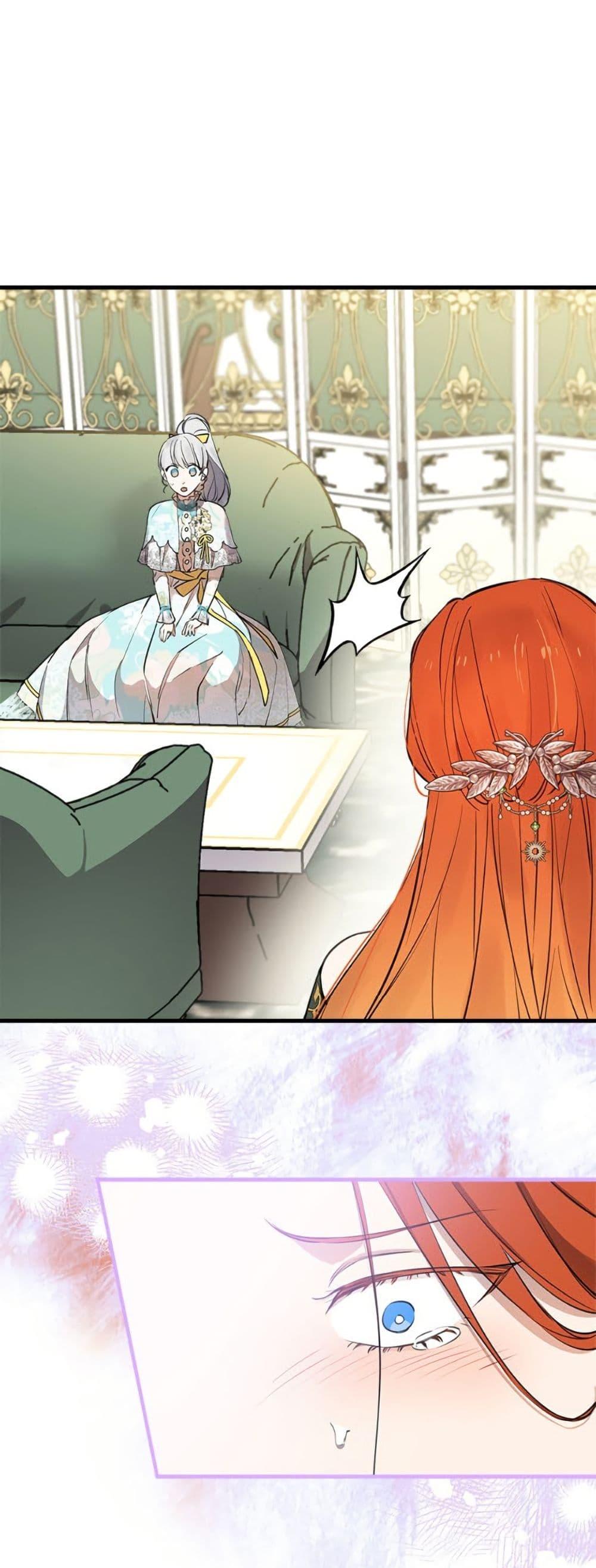 Manga-lc-com อ่านมังงะ อ่านการ์ตูน ออนไลน์ ฟรี The Strongest Characters in the World are Obsessed With Me ตอนที่ 1 2 3 4 5 6 7 8 9 10 11 12 13 14 ฟรี ไม่มีโฆษณา Manga-lc - อ่าน มังงะ อ่าน การ์ตูน ออนไลน์ อ่านมังงะ ฟรี