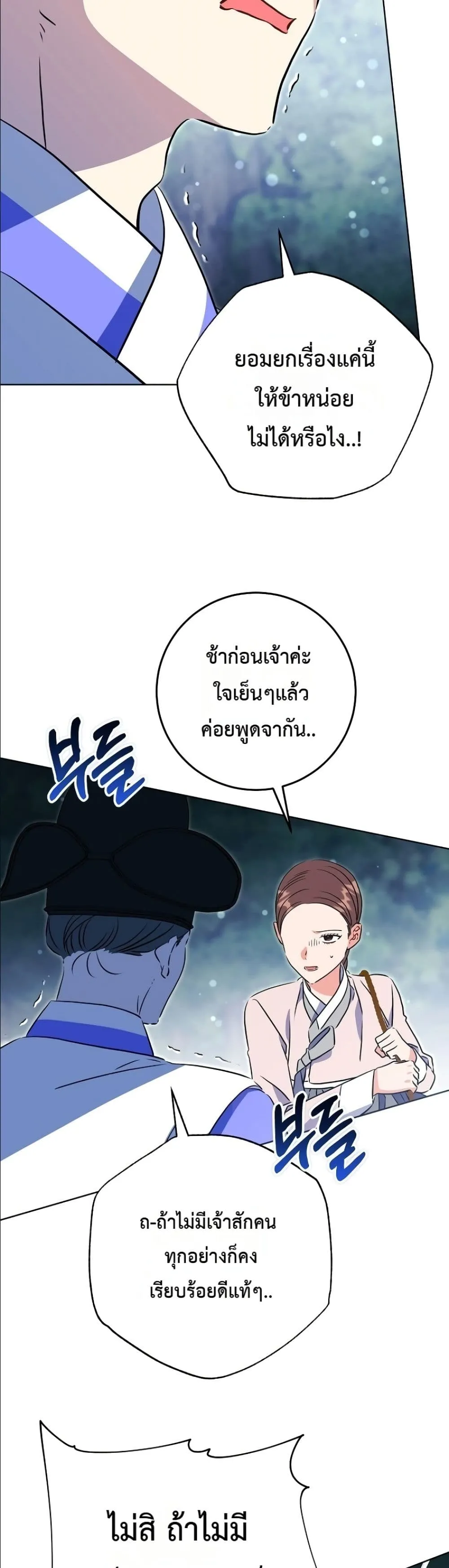 Manga-lc-com อ่านมังงะ อ่านการ์ตูน ออนไลน์ ฟรี The Princess’s Guide to a Perfect Life ตอนที่ 1 2 3 4 5 6 7 8 9 10 11 12 13 14 ฟรี ไม่มีโฆษณา Manga-lc - อ่าน มังงะ อ่าน การ์ตูน ออนไลน์ อ่านมังงะ ฟรี