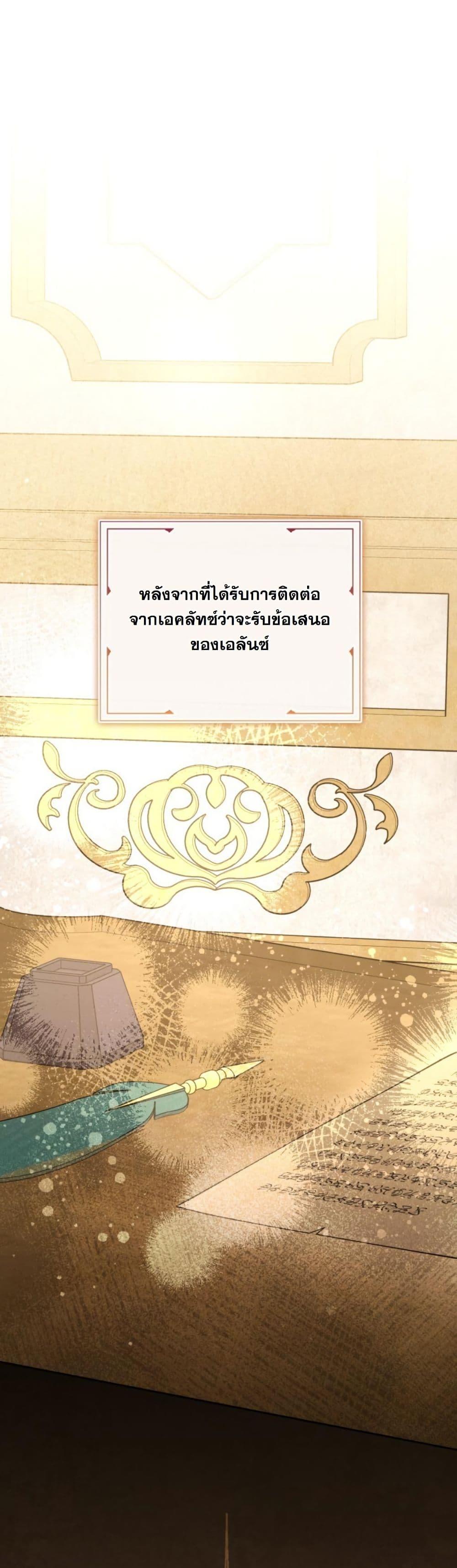 Manga-lc-com อ่านมังงะ อ่านการ์ตูน ออนไลน์ ฟรี A Slave of Rubelfast ตอนที่ 1 2 3 4 5 6 7 8 9 10 11 12 13 14 ฟรี ไม่มีโฆษณา Manga-lc - อ่าน มังงะ อ่าน การ์ตูน ออนไลน์ อ่านมังงะ ฟรี