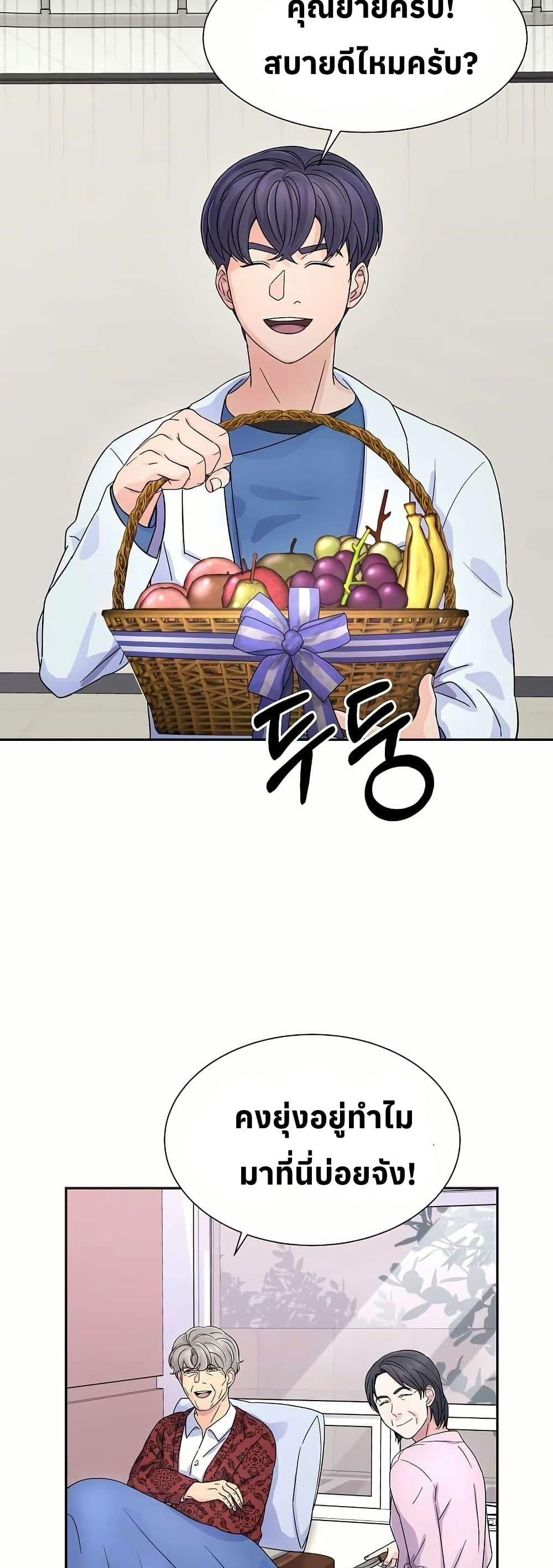 Manga-lc-com อ่านมังงะ อ่านการ์ตูน ออนไลน์ ฟรี Return of the Max-Level Doctor ตอนที่ 1 2 3 4 5 6 7 8 9 10 11 12 13 14 ฟรี ไม่มีโฆษณา Manga-lc - อ่าน มังงะ อ่าน การ์ตูน ออนไลน์ อ่านมังงะ ฟรี