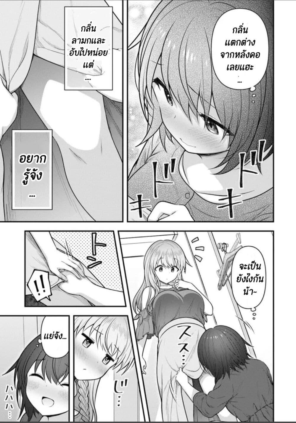 Manga-lc-com อ่านมังงะ อ่านการ์ตูน ออนไลน์ ฟรี Kare Nanka Yori, Watashi no Hou ga Ii Desho ตอนที่ 1 2 3 4 5 6 7 8 9 10 11 12 13 14 ฟรี ไม่มีโฆษณา Manga-lc - อ่าน มังงะ อ่าน การ์ตูน ออนไลน์ อ่านมังงะ ฟรี