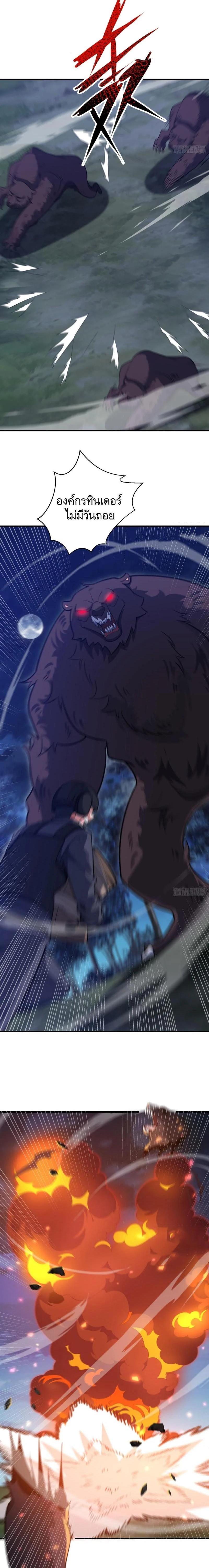 Manga-lc-com อ่านมังงะ อ่านการ์ตูน ออนไลน์ ฟรี The First Order ตอนที่ 1 2 3 4 5 6 7 8 9 10 11 12 13 14 ฟรี ไม่มีโฆษณา Manga-lc - อ่าน มังงะ อ่าน การ์ตูน ออนไลน์ อ่านมังงะ ฟรี