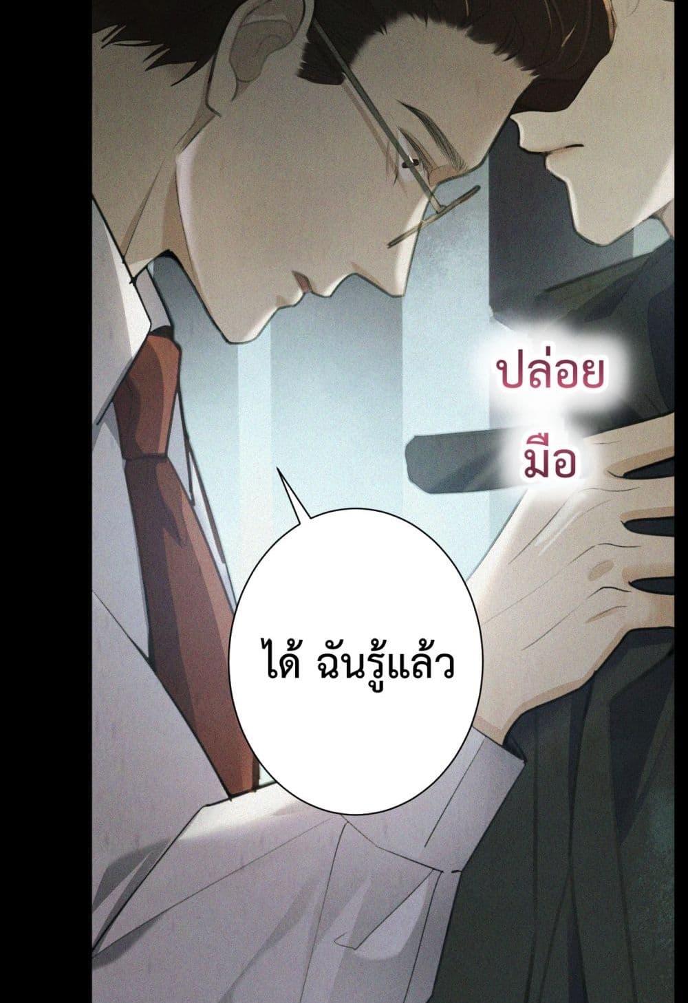 Manga-lc-com อ่านมังงะ อ่านการ์ตูน ออนไลน์ ฟรี ParanoidCEO,P ตอนที่ 1 2 3 4 5 6 7 8 9 10 11 12 13 14 ฟรี ไม่มีโฆษณา Manga-lc - อ่าน มังงะ อ่าน การ์ตูน ออนไลน์ อ่านมังงะ ฟรี