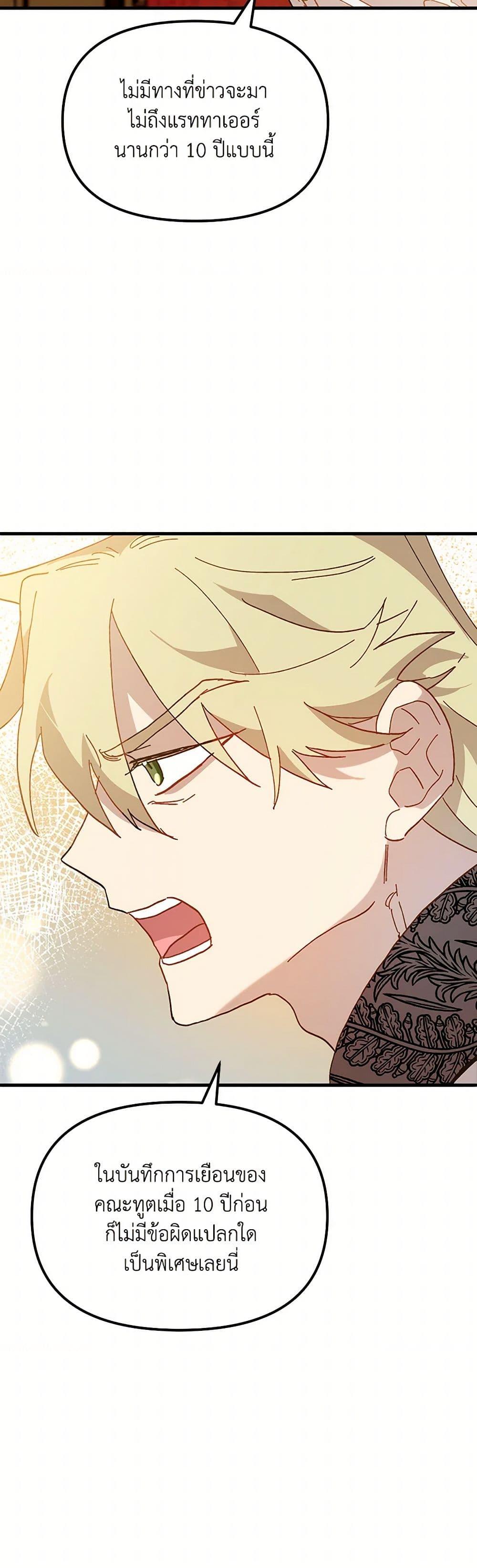 Manga-lc-com อ่านมังงะ อ่านการ์ตูน ออนไลน์ ฟรี The Princess Pretends to Be Crazy ตอนที่ 1 2 3 4 5 6 7 8 9 10 11 12 13 14 ฟรี ไม่มีโฆษณา Manga-lc - อ่าน มังงะ อ่าน การ์ตูน ออนไลน์ อ่านมังงะ ฟรี