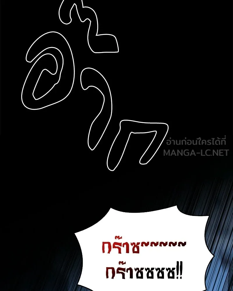 เจ้าชายแผนโบราณ ตอนที่ 33 รูปที่ 27