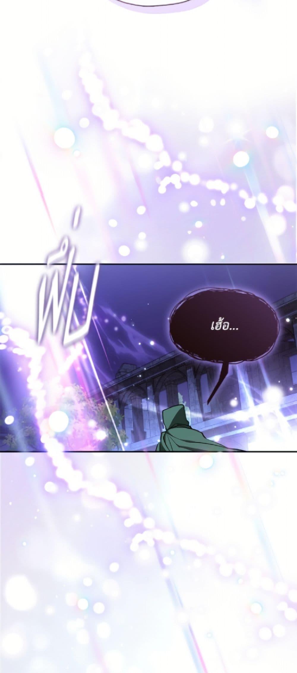 Manga-lc-com อ่านมังงะ อ่านการ์ตูน ออนไลน์ ฟรี I Failed To Throw The Villain Away ตอนที่ 1 2 3 4 5 6 7 8 9 10 11 12 13 14 ฟรี ไม่มีโฆษณา Manga-lc - อ่าน มังงะ อ่าน การ์ตูน ออนไลน์ อ่านมังงะ ฟรี