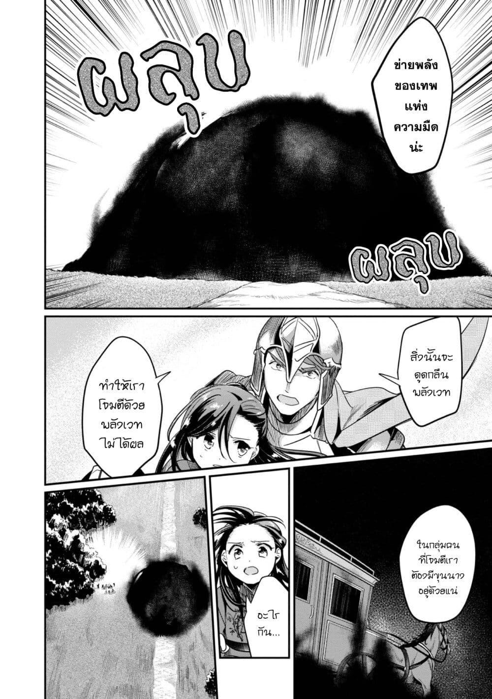 Manga-lc-com อ่านมังงะ อ่านการ์ตูน ออนไลน์ ฟรี Honzuki no Gekokujou Part 2 ตอนที่ 1 2 3 4 5 6 7 8 9 10 11 12 13 14 ฟรี ไม่มีโฆษณา Manga-lc - อ่าน มังงะ อ่าน การ์ตูน ออนไลน์ อ่านมังงะ ฟรี