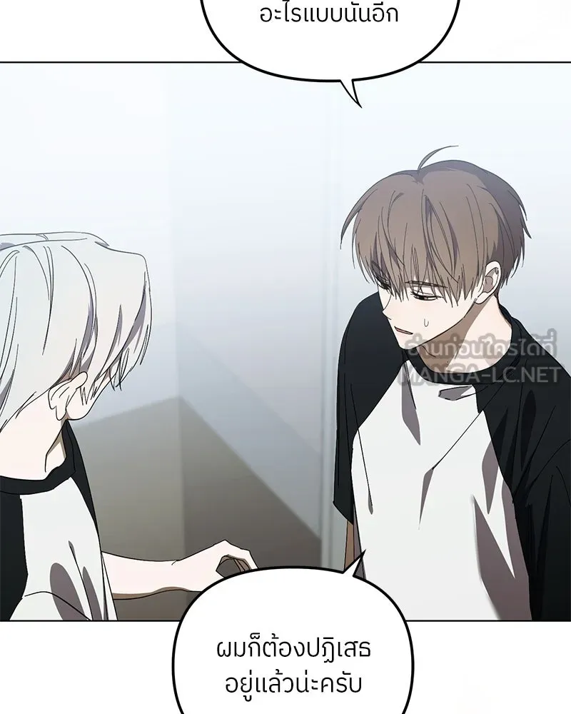 ย้อนเวลามาเป็นมักเน่ ตอนที่ 46 รูปที่ 6