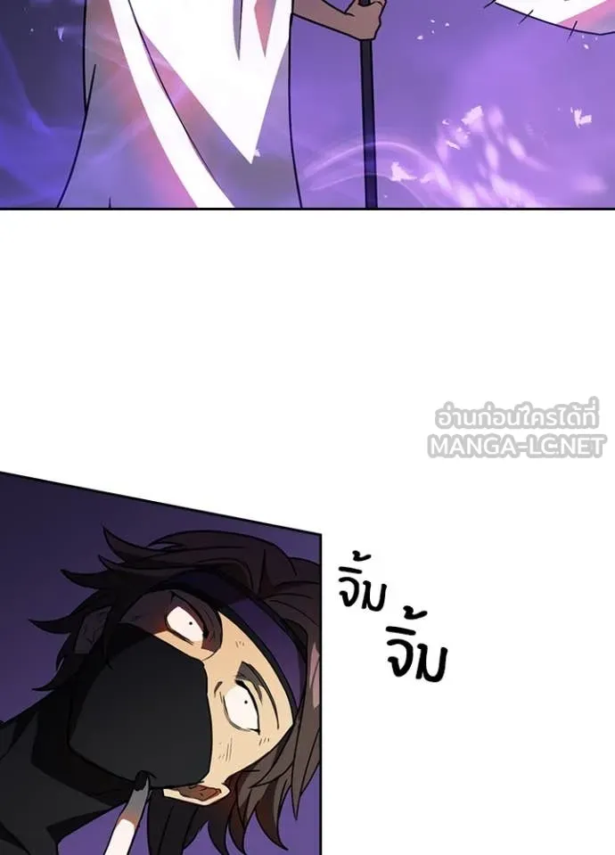 เป้าหมายครั้งที่ 2 ตอนที่ 44 รูปที่ 4