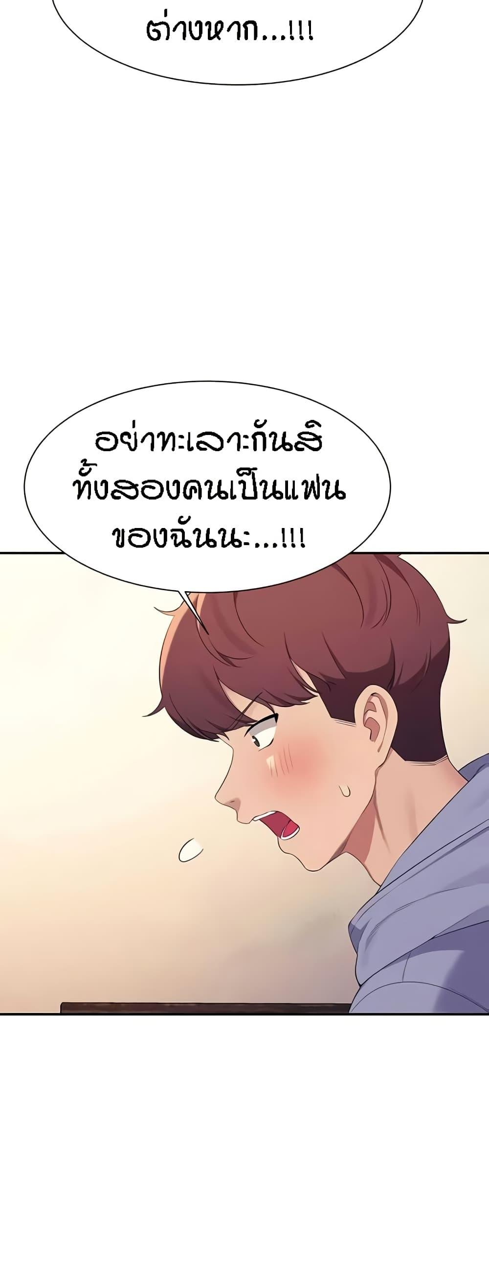 Doujin-Lc- อ่าน โดจิน มังฮวา เกาหลี ญี่ปุ่น จีน แปลไทย Is There No Goddess in My College ตอนที่ 1 2 3 4 5 6 7 8 9 10 11 12 13 14 ฟรี ไม่มีโฆษณา อ่าน โดจิน Manhwa เกาหลี ญี่ปุ่น จีน เรามีครบ คัดมาให้เน้นๆ โดจิน 18+ รับประกันความฟินโดย  Doujin Lc