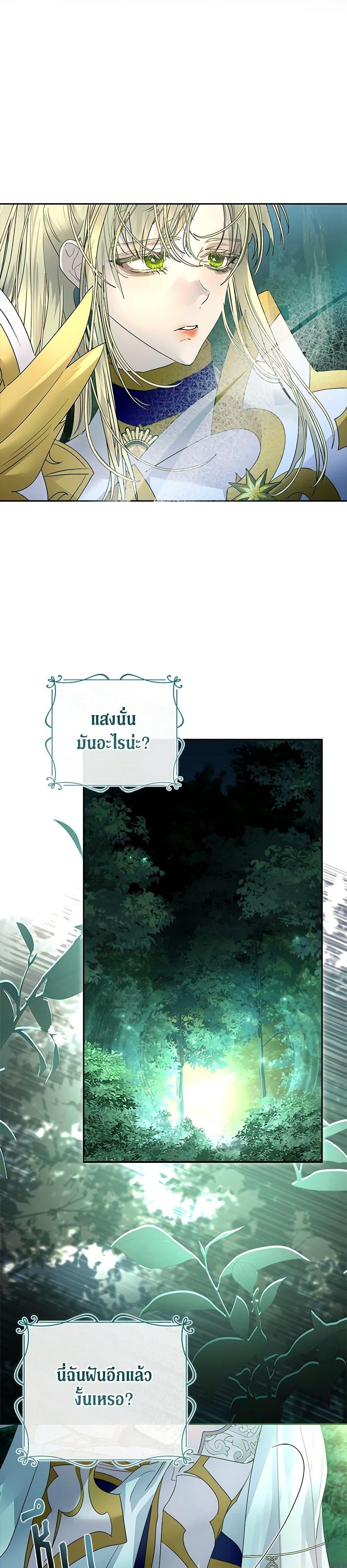 Manga-lc-com อ่านมังงะ อ่านการ์ตูน ออนไลน์ ฟรี I Raised the Nine-Tailed Fox Wrongly ตอนที่ 1 2 3 4 5 6 7 8 9 10 11 12 13 14 ฟรี ไม่มีโฆษณา Manga-lc - อ่าน มังงะ อ่าน การ์ตูน ออนไลน์ อ่านมังงะ ฟรี