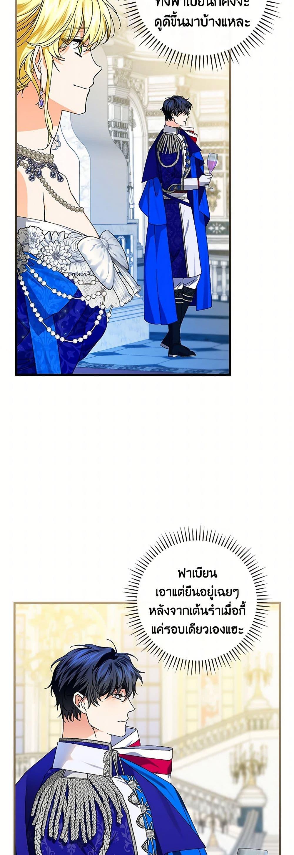 Manga-lc-com อ่านมังงะ อ่านการ์ตูน ออนไลน์ ฟรี The Perfect Plan for a Fairy-Tale Ending ตอนที่ 1 2 3 4 5 6 7 8 9 10 11 12 13 14 ฟรี ไม่มีโฆษณา Manga-lc - อ่าน มังงะ อ่าน การ์ตูน ออนไลน์ อ่านมังงะ ฟรี