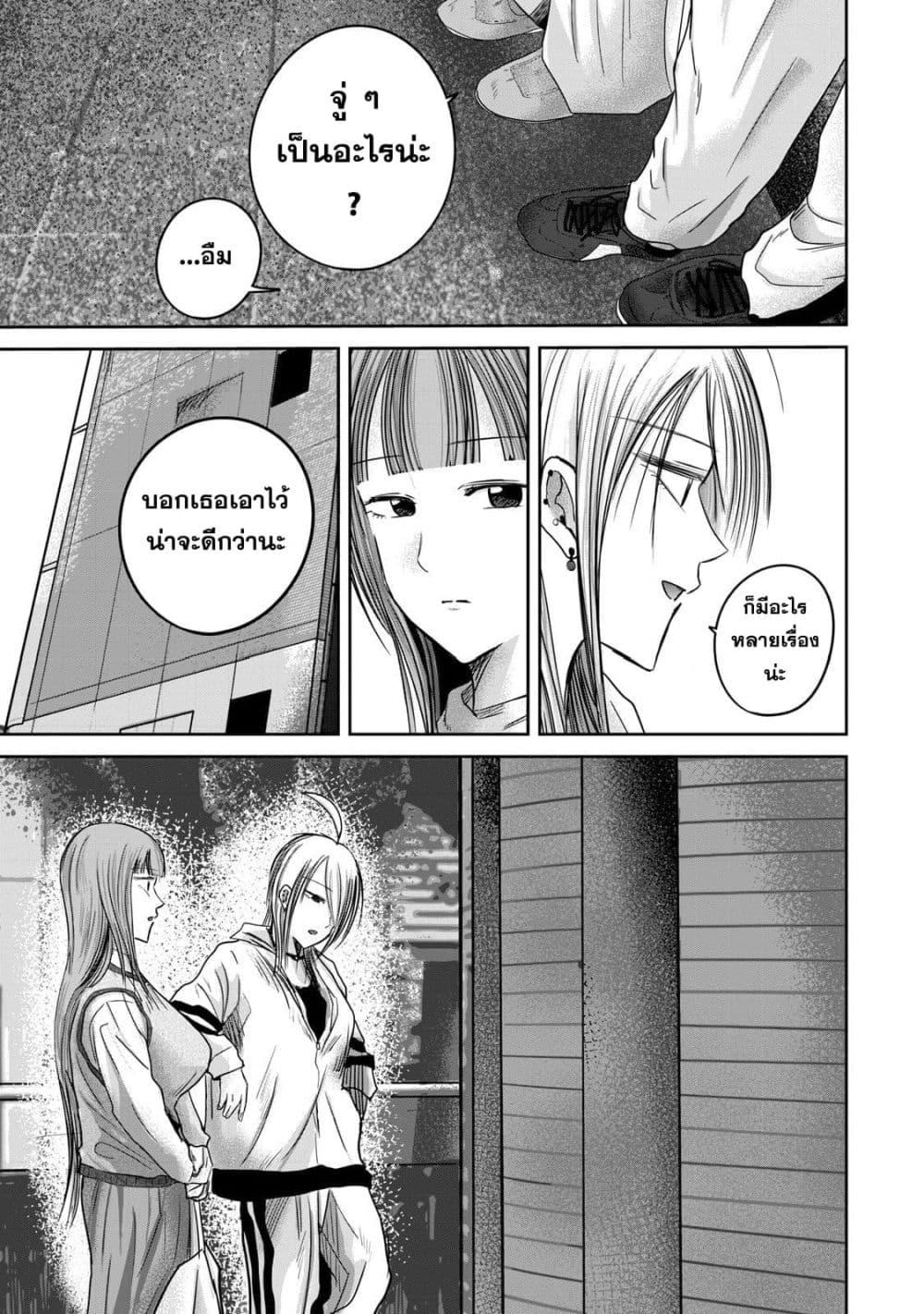 Manga-lc-com อ่านมังงะ อ่านการ์ตูน ออนไลน์ ฟรี Ueno-kun wa kaihatsu-zumi ตอนที่ 1 2 3 4 5 6 7 8 9 10 11 12 13 14 ฟรี ไม่มีโฆษณา Manga-lc - อ่าน มังงะ อ่าน การ์ตูน ออนไลน์ อ่านมังงะ ฟรี
