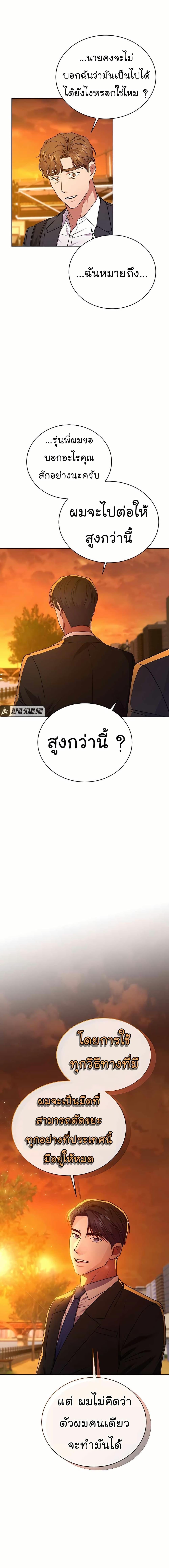 Manga-lc-com อ่านมังงะ อ่านการ์ตูน ออนไลน์ ฟรี National Tax Service Thug ตอนที่ 1 2 3 4 5 6 7 8 9 10 11 12 13 14 ฟรี ไม่มีโฆษณา Manga-lc - อ่าน มังงะ อ่าน การ์ตูน ออนไลน์ อ่านมังงะ ฟรี