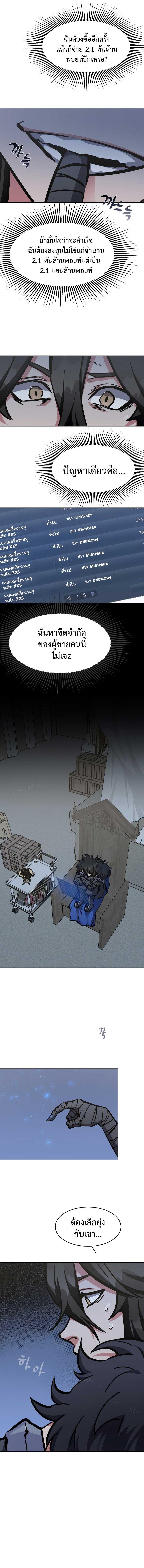 Manga-lc-com อ่านมังงะ อ่านการ์ตูน ออนไลน์ ฟรี Level 1 Player ตอนที่ 1 2 3 4 5 6 7 8 9 10 11 12 13 14 ฟรี ไม่มีโฆษณา Manga-lc - อ่าน มังงะ อ่าน การ์ตูน ออนไลน์ อ่านมังงะ ฟรี