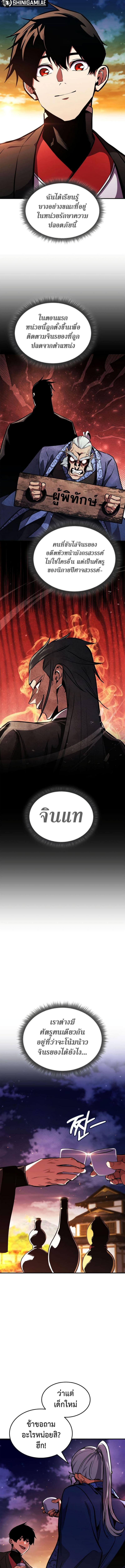 Manga-lc-com อ่านมังงะ อ่านการ์ตูน ออนไลน์ ฟรี Ranker’s Return (Remake) ตอนที่ 1 2 3 4 5 6 7 8 9 10 11 12 13 14 ฟรี ไม่มีโฆษณา Manga-lc - อ่าน มังงะ อ่าน การ์ตูน ออนไลน์ อ่านมังงะ ฟรี