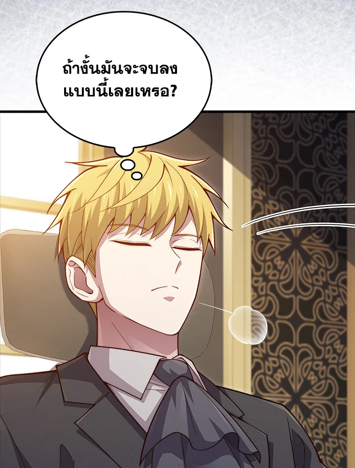 Manga-lc-com อ่านมังงะ อ่านการ์ตูน ออนไลน์ ฟรี The Lord of Coins ตอนที่ 1 2 3 4 5 6 7 8 9 10 11 12 13 14 ฟรี ไม่มีโฆษณา Manga-lc - อ่าน มังงะ อ่าน การ์ตูน ออนไลน์ อ่านมังงะ ฟรี