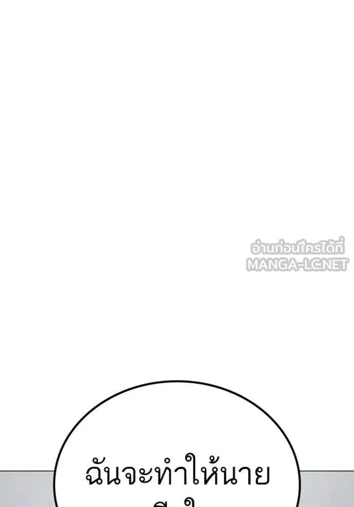 reality ตอนที่ 146 รูปที่ 111