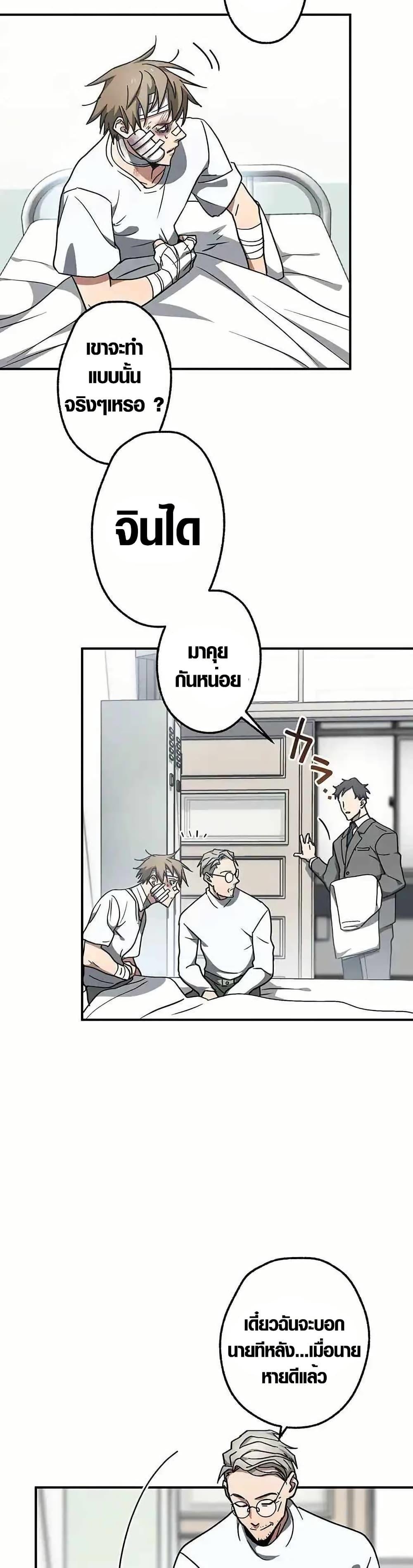 Manga-lc-com อ่านมังงะ อ่านการ์ตูน ออนไลน์ ฟรี Aristocrat’s Revenge ตอนที่ 1 2 3 4 5 6 7 8 9 10 11 12 13 14 ฟรี ไม่มีโฆษณา Manga-lc - อ่าน มังงะ อ่าน การ์ตูน ออนไลน์ อ่านมังงะ ฟรี