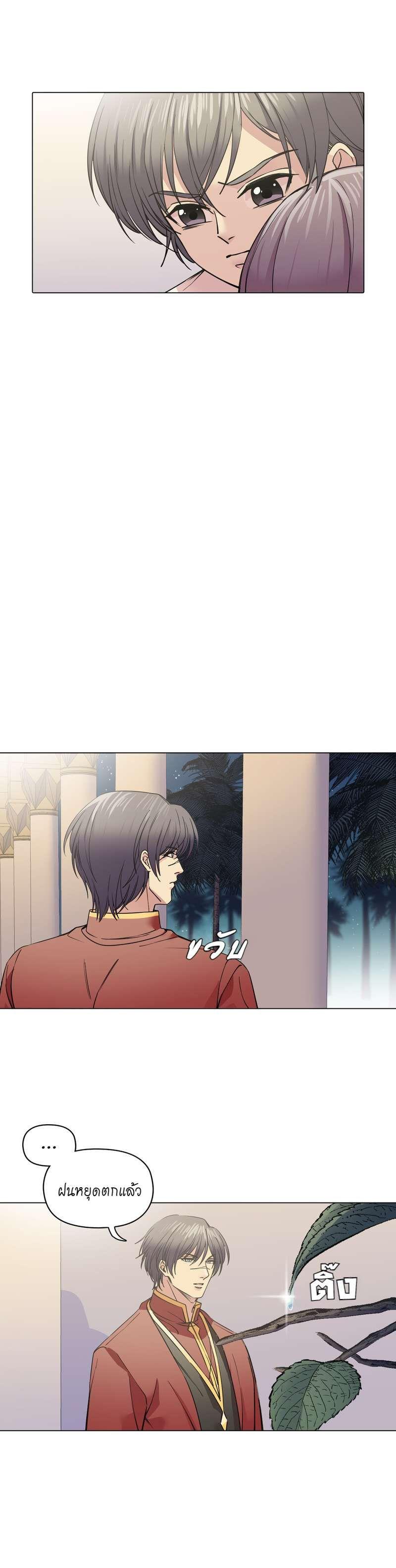 Manga-lc-com อ่านมังงะ อ่านการ์ตูน ออนไลน์ ฟรี I was Reborn as the Villainess’ Father and I Need XXX to Survive! ตอนที่ 1 2 3 4 5 6 7 8 9 10 11 12 13 14 ฟรี ไม่มีโฆษณา Manga-lc - อ่าน มังงะ อ่าน การ์ตูน ออนไลน์ อ่านมังงะ ฟรี