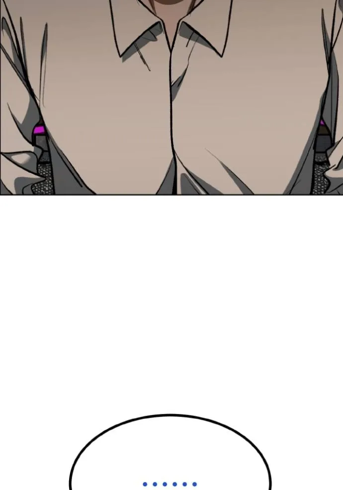 ราชาแห่งอ็อกทากอน ตอนที่ 127 รูปที่ 29