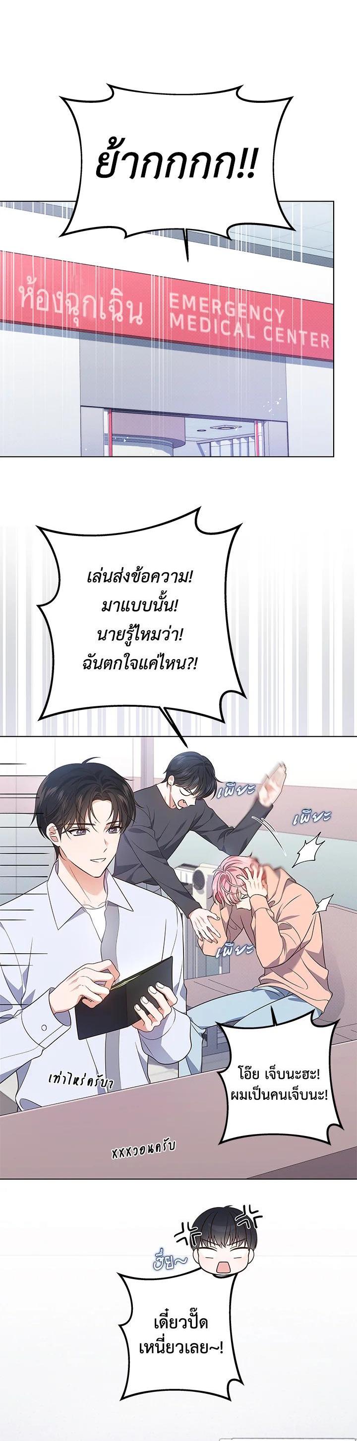 Manga-lc-com อ่านมังงะ อ่านการ์ตูน ออนไลน์ ฟรี In This Life, the Greatest Star in the Universe ตอนที่ 1 2 3 4 5 6 7 8 9 10 11 12 13 14 ฟรี ไม่มีโฆษณา Manga-lc - อ่าน มังงะ อ่าน การ์ตูน ออนไลน์ อ่านมังงะ ฟรี