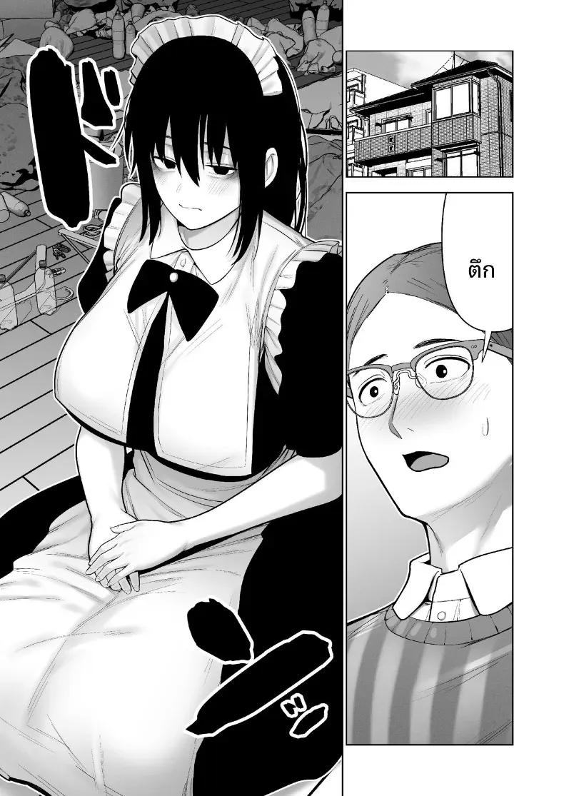 Doujin-Lc- อ่าน โดจิน มังฮวา เกาหลี ญี่ปุ่น จีน แปลไทย เธอผู้โดดเดี่ยวในสังคม ตอนที่ 1 2 3 4 5 6 7 8 9 10 11 12 13 14 ฟรี ไม่มีโฆษณา อ่าน โดจิน Manhwa เกาหลี ญี่ปุ่น จีน เรามีครบ คัดมาให้เน้นๆ โดจิน 18+ รับประกันความฟินโดย  Doujin Lc