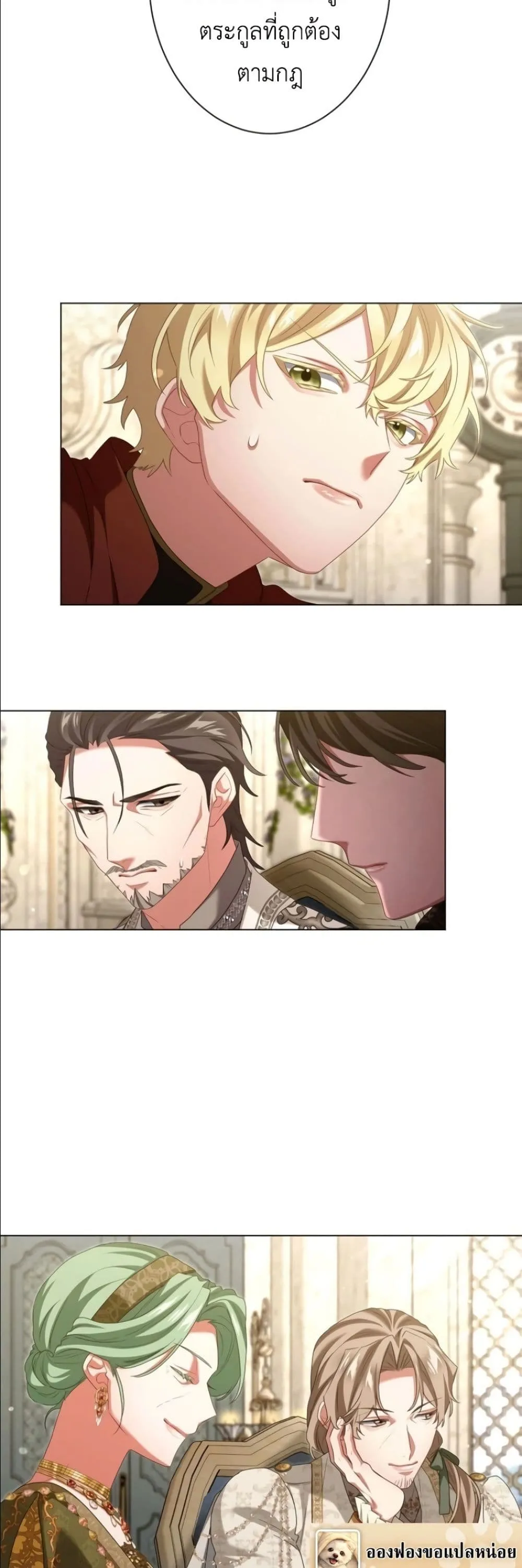 Manga-lc-com อ่านมังงะ อ่านการ์ตูน ออนไลน์ ฟรี Behold The Perfect Villainess ตอนที่ 1 2 3 4 5 6 7 8 9 10 11 12 13 14 ฟรี ไม่มีโฆษณา Manga-lc - อ่าน มังงะ อ่าน การ์ตูน ออนไลน์ อ่านมังงะ ฟรี